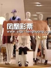 店面展示二